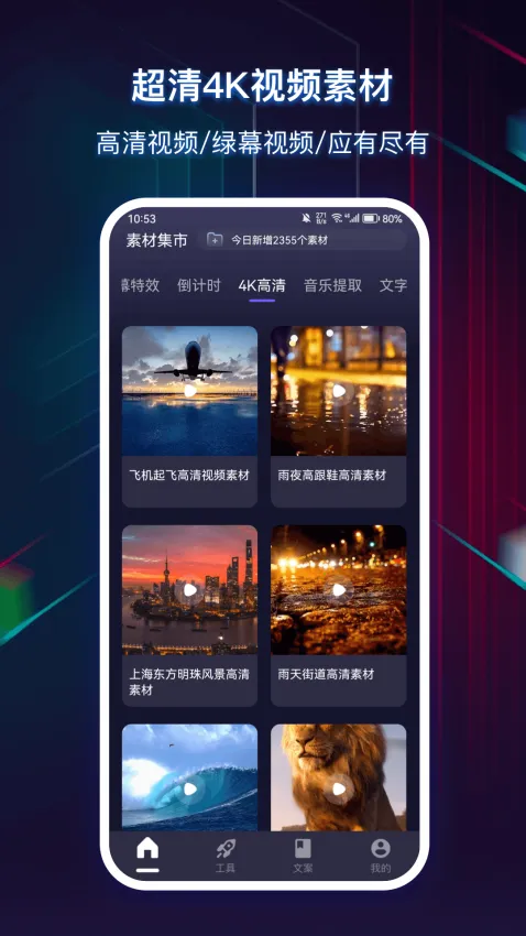 �춶�زľ�(��Ƶ�����ز�app)v1.0.1014 �ٷ�����