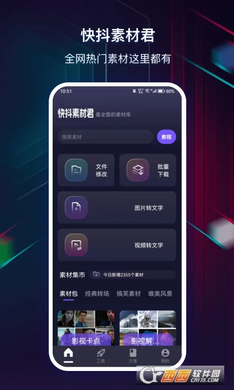 �춶�زľ�(��Ƶ�����ز�app)v1.0.1014 �ٷ�����