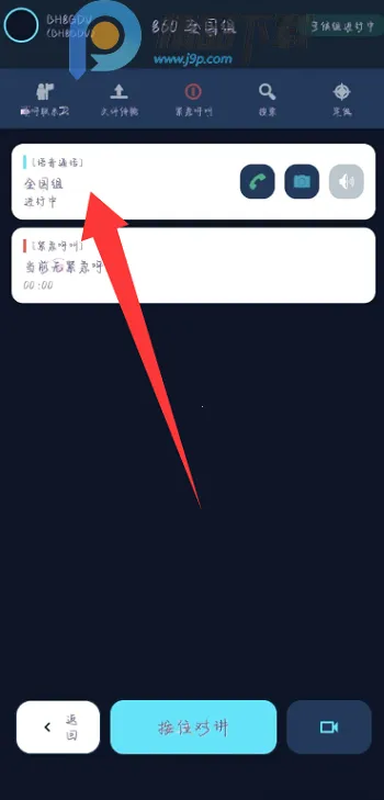 NovaTalk��Ⱥ�Խ�ͨ��2026�ٷ�����v1.0.3 �ٷ�����
