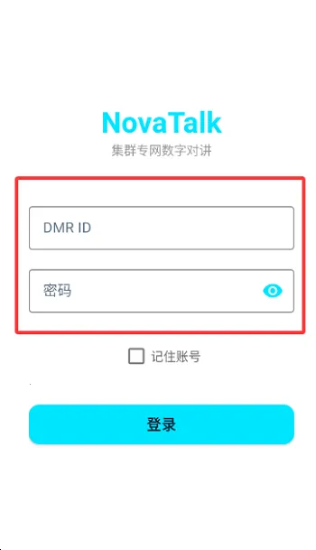 NovaTalk��Ⱥ�Խ�ͨ��2026�ٷ�����