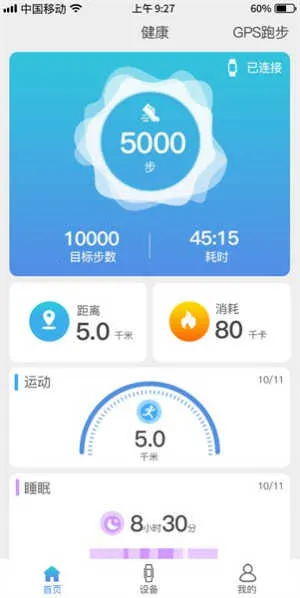 funkeep�����ֱ�(���ܽ�������)v0.2.6 �ٷ�����
