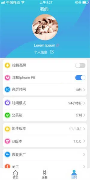 funkeep�����ֱ�(���ܽ�������)v0.2.6 �ٷ�����