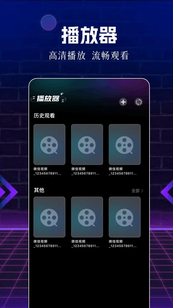 ��Ƭ��(Ӱ�ӹ�Ӱ����)v1.1 ��Ѱ�