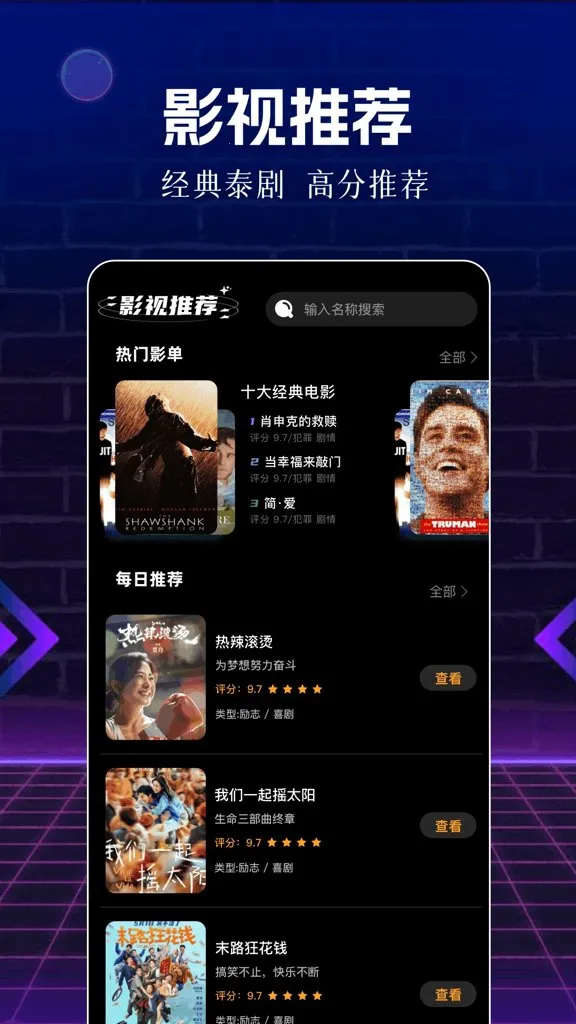 ��Ƭ��(Ӱ�ӹ�Ӱ����)v1.1 ��Ѱ�