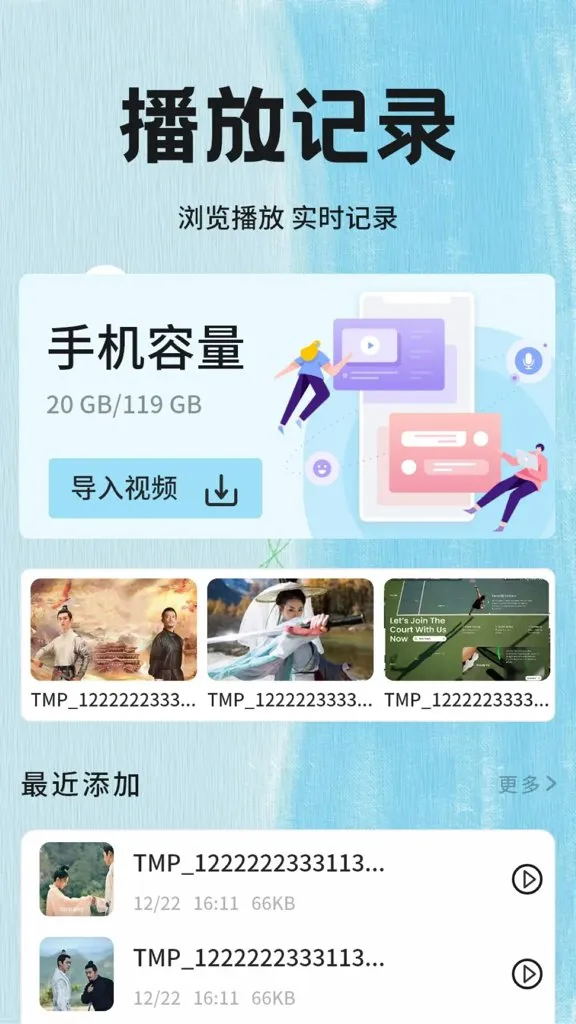 ����Ӱ�Ӳ����������ֻ���v1.8 ��Ѱ�