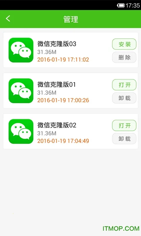 С����΢�Ŷ࿪(΢�Ŷ࿪����)v8.0.69 ��Ѱ�