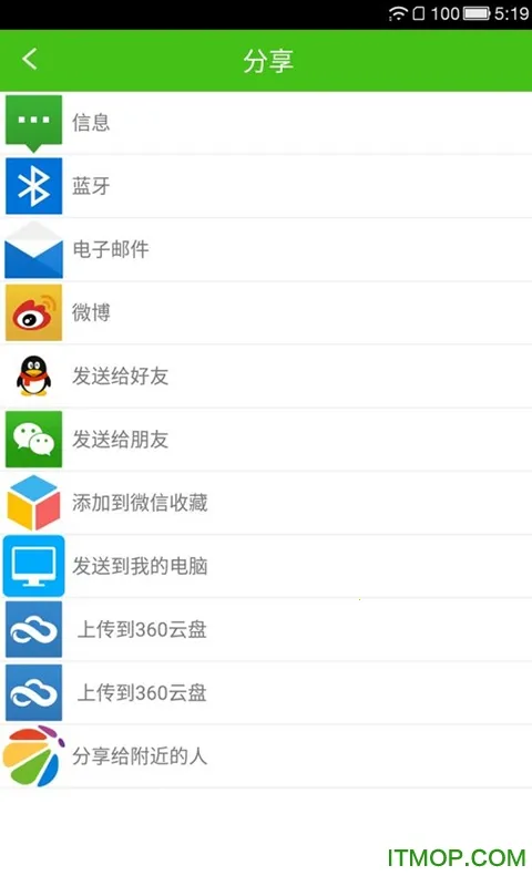 С����΢�Ŷ࿪(΢�Ŷ࿪����)v8.0.69 ��Ѱ�