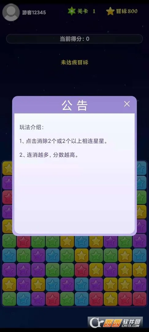 ��������(���������Ϸ)v1.0 �ٷ�����