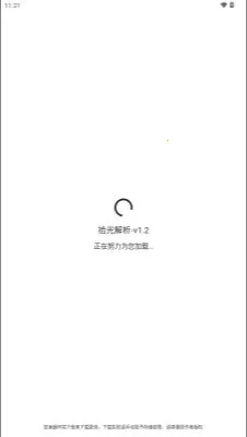ʰ����������ֻ���v1.2 ��׿��