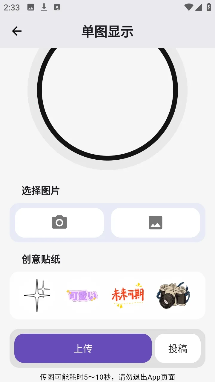��ʯ��(�������ݹ�������)v3.1.0 ��Ѱ�