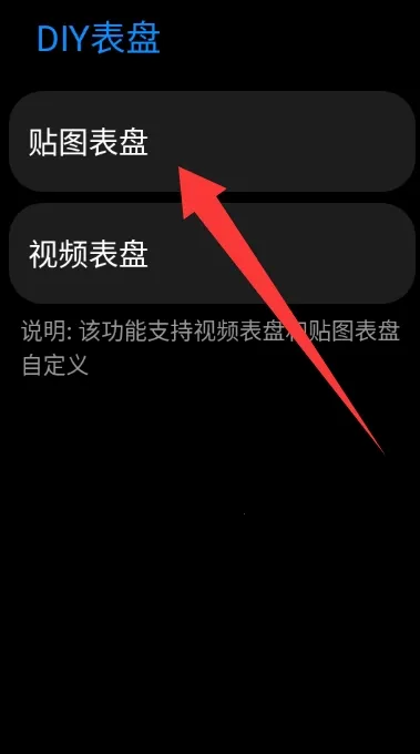 DIY����(���̶���App)v1.25122716 ��׿��
