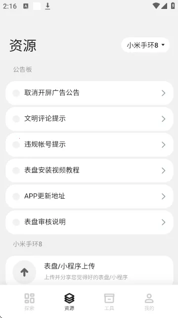 DIY����(���̶���App)v1.25122716 ��׿��