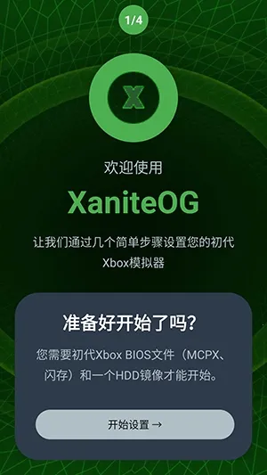XaniteOGģ������׿���ֻ���v0.1 ��׿��
