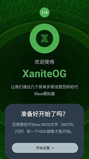 XaniteOGģ������׿���ֻ���v0.1 ��׿��