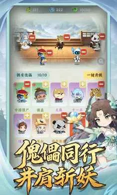 �������־(���������Ϸ)v1.0.2 �ٷ�����