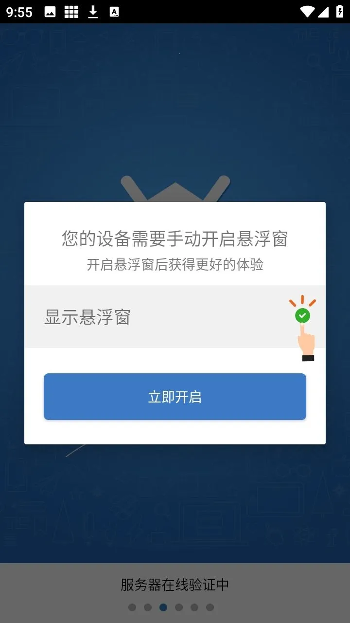 和平小黑屋辅助(和平游戏辅助器) 和平小黑屋辅助(和平游戏辅助器)