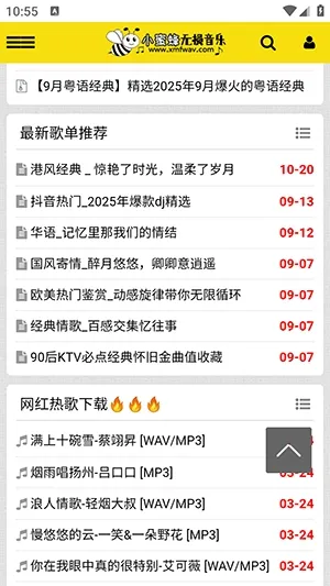 С�۷���������(��������APP)v1.0.0 �ֻ���