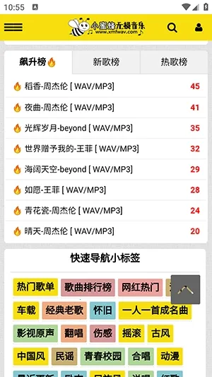 С�۷���������(��������APP)v1.0.0 �ֻ���