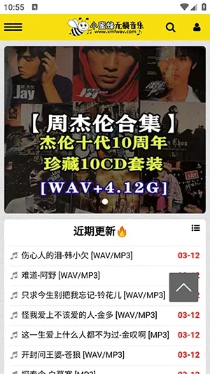 С�۷���������(��������APP)v1.0.0 �ֻ���