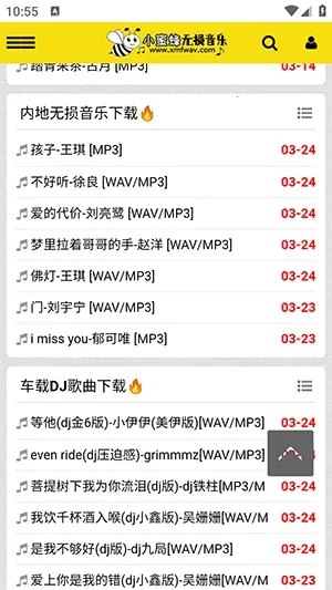 С�۷���������(��������APP)v1.0.0 �ֻ���