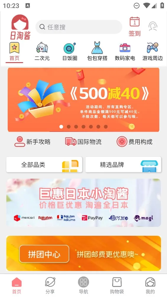 ���Խ���׿���ֻ���v320407 ��׿��