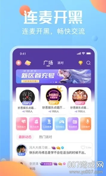 �ֻ�����(�Ż�ȯ����ƽ̨)v3.4.8 ��׿��
