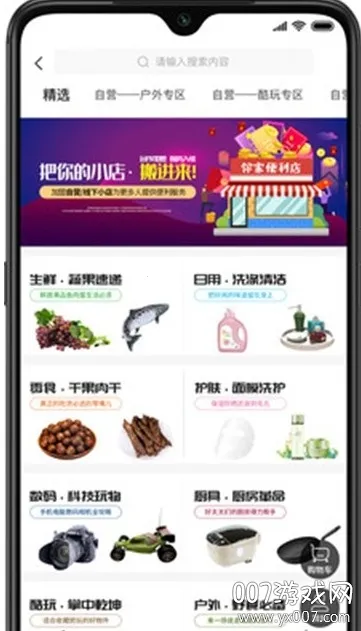 �ֻ�����(�Ż�ȯ����ƽ̨)v3.4.8 ��׿��
