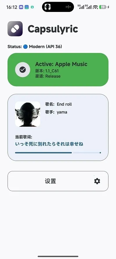 Capsulyric��׿���ֻ���Canary.Version_C341 �ٷ�����