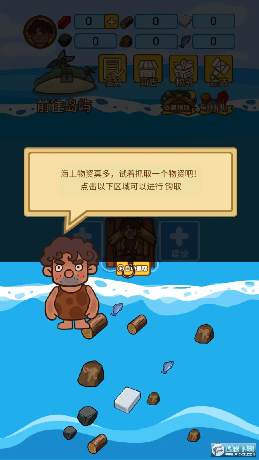 ľ���ĵ����������ֻ���v1.1.0 ��׿��