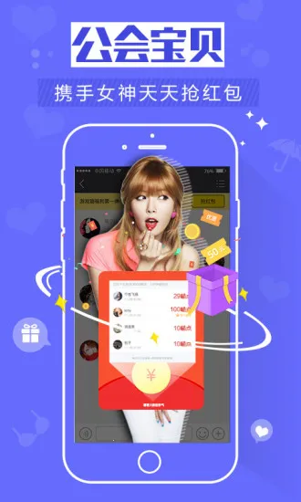 ��Ϸè(�����罻ƽ̨)v3.3.8 ��׿��