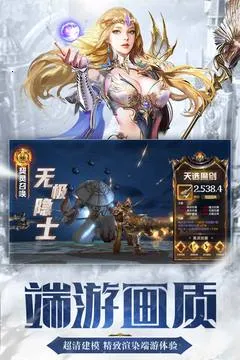 命运卷轴手游2026下载安装 命运卷轴手游2026下载安装