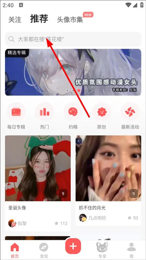 堆糖(美图分享社区) 堆糖(美图分享社区)