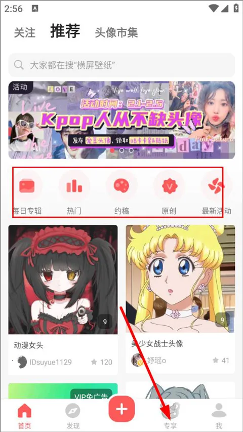 堆糖(美图分享社区) 堆糖(美图分享社区)