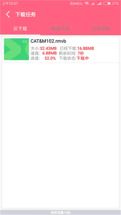�������������������ֻ���v2.8.9 ��Ѱ�