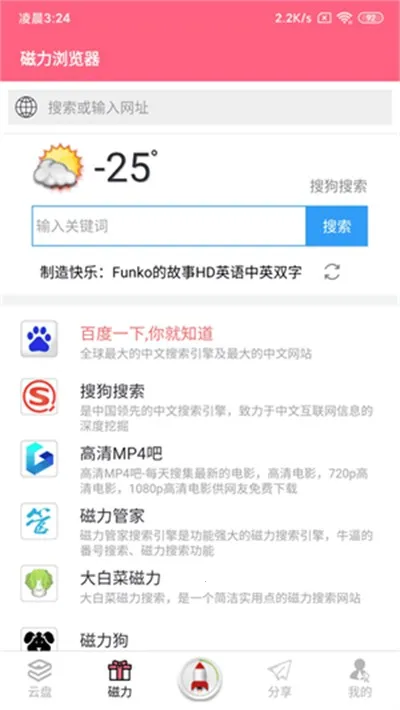 �������������������ֻ���v2.8.9 ��Ѱ�