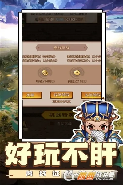 ������˫(�������θ�����)v1.0.2 ��Ѱ�