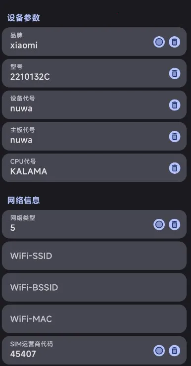 guise��root����氲׿���ֻ���v1.1.2 �ٷ�����