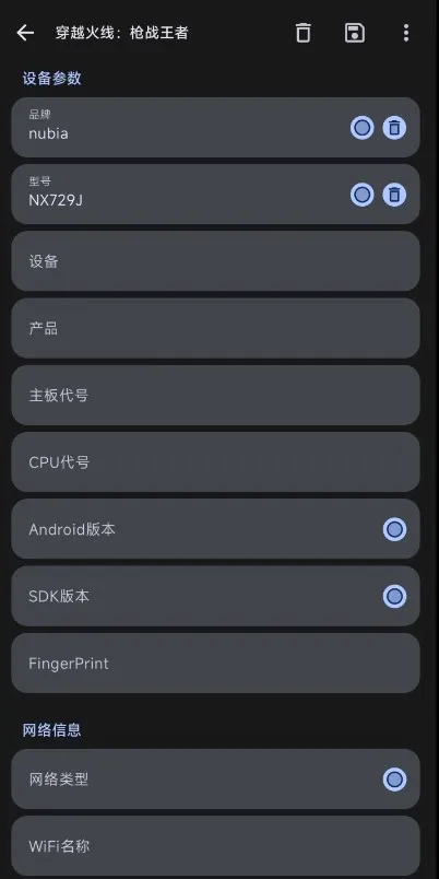 guise��root����氲׿���ֻ���v1.1.2 �ٷ�����