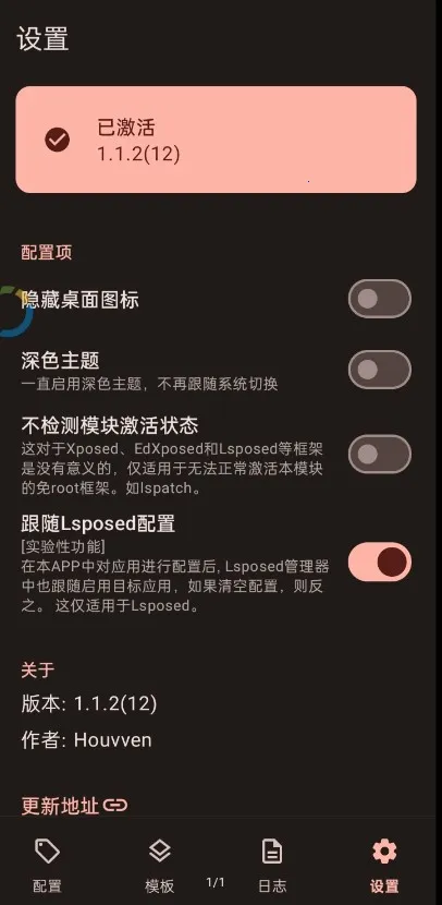 guise��root����氲׿���ֻ���v1.1.2 �ٷ�����