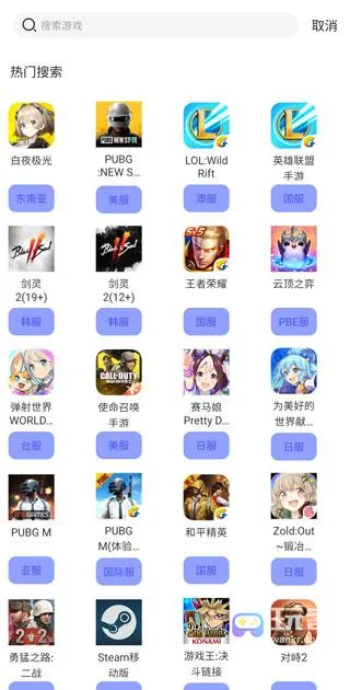 GoLink2026官方正版 GoLink2026官方正版