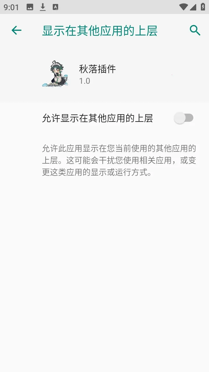 ��������ܰ�׿���ֻ���v1.0 ��׿��