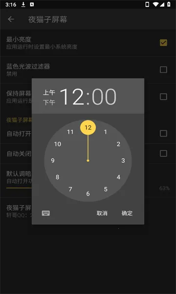 ҹè����Ļ2026���ذ�װv1.0 ��Ѱ�
