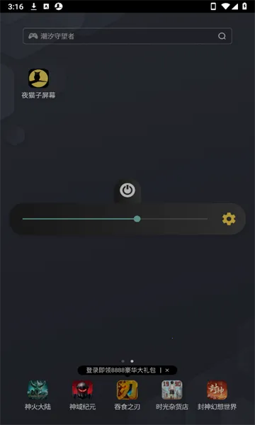 ҹè����Ļ2026���ذ�װv1.0 ��Ѱ�