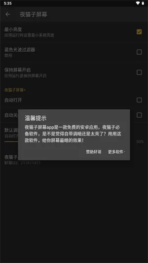 ҹè����Ļ2026���ذ�װv1.0 ��Ѱ�