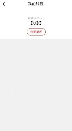 ��Ǯ�ճ�2026�ٷ����°汾V1.0 �ֻ���