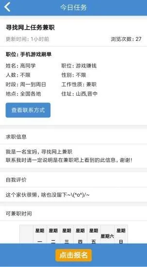 ��Ǯ�ճ�2026�ٷ����°汾V1.0 �ֻ���
