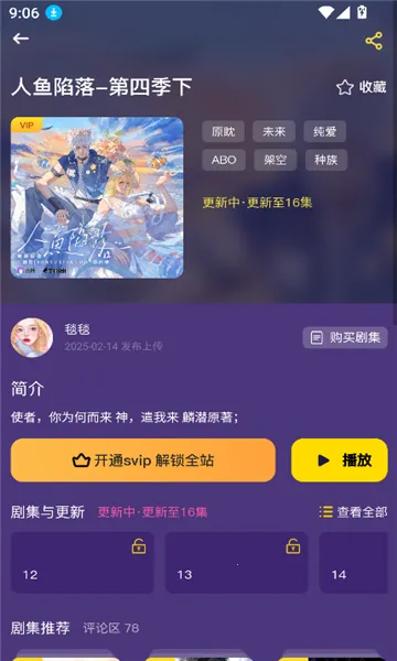 ����FM�����ֻ���v1.5.9013 ��Ѱ�