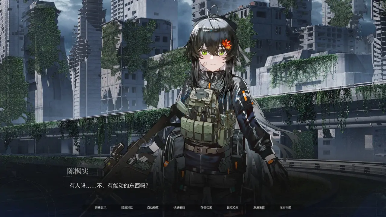 �����뺣(ĩ�������Ϸ)v1.0 ��׿��
