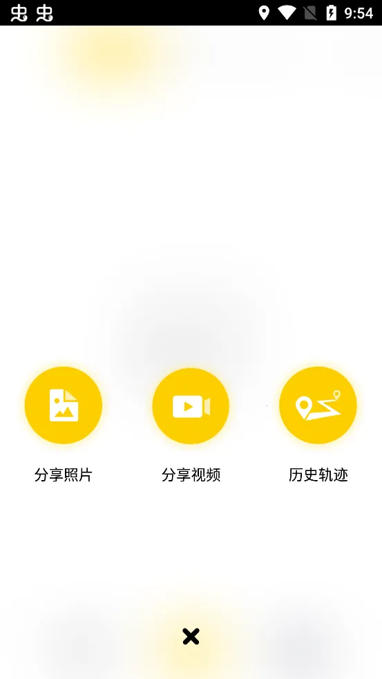 PAPAGO DVR(�г���¼������)v3.5.3 ��׿��
