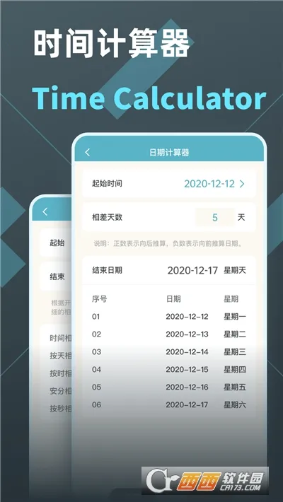 ʱ�������2026���ذ�װv1.0.6 ��Ѱ�